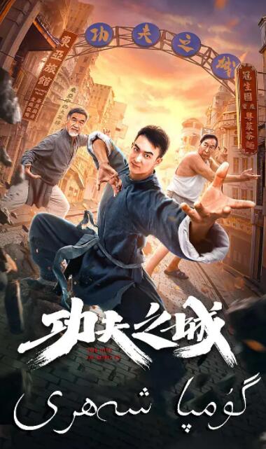 宋遥